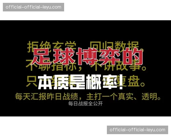 足球数据分析公司“Metrica”获融资，其模型专注于预测球员跑动衰竭点